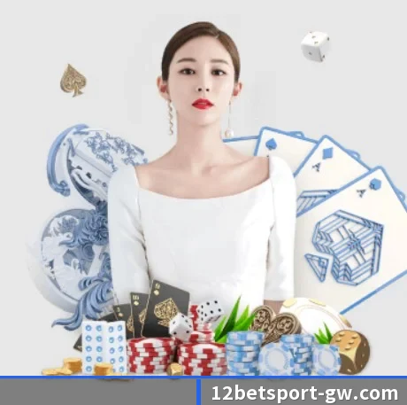 国际化进程（12bet）