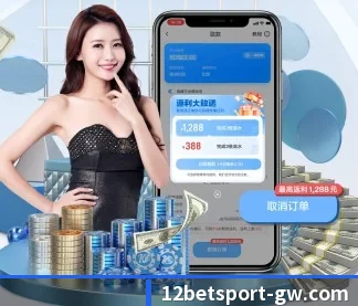 全流程赛事陪伴, 观赛有据可依 - 12bet